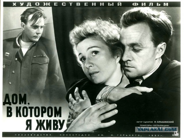 Советские фильмы. С душой. Что ещё посмотреть?