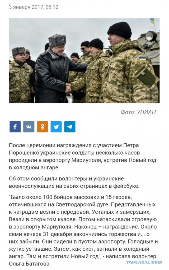 Парубий: Украина всех спасёт