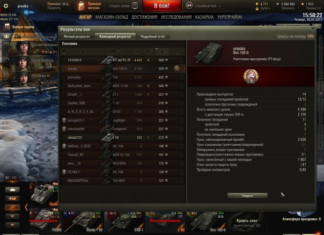 Wargaming 42