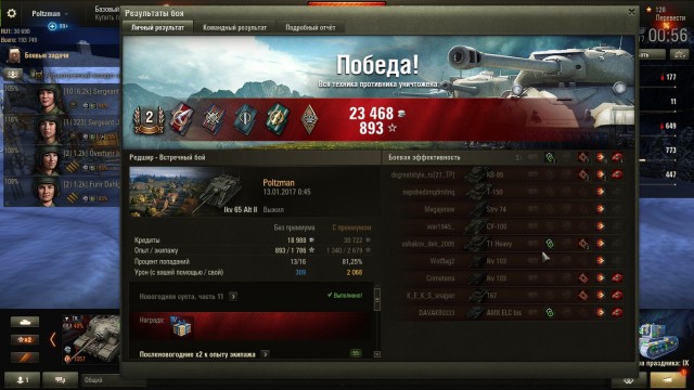 Wargaming 42