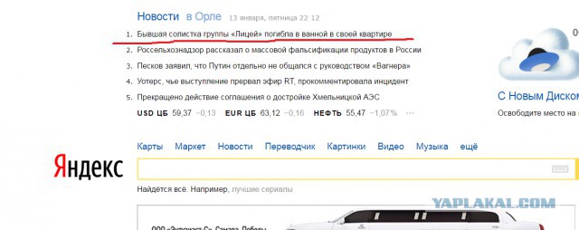 В 33 года внезапно умерла бывшая солистка "Лицея" Жанна Роштакова