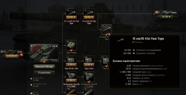 Wargaming 44