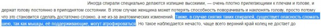 30-летняя американка пять лет удлиняет свою шею, чтобы быть похожей на жирафа
