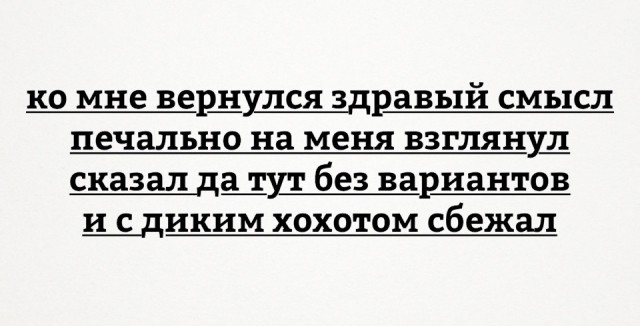 Соцсети - и смех и грех