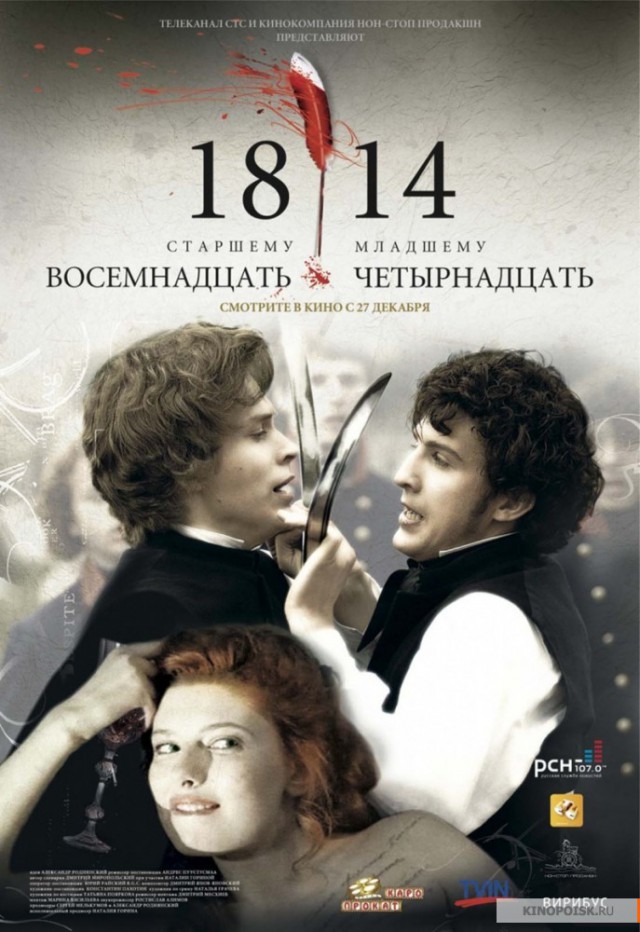 Поиграем в циферки?