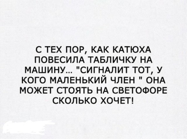 Порция картинок на субботу