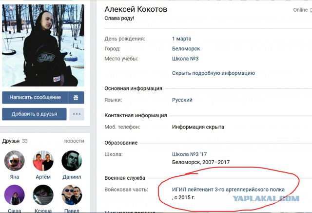 Абсурдная новость. 21 июня 2017 года