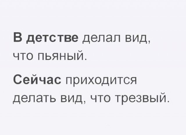 Отнюдь не для филантропов картинок пост
