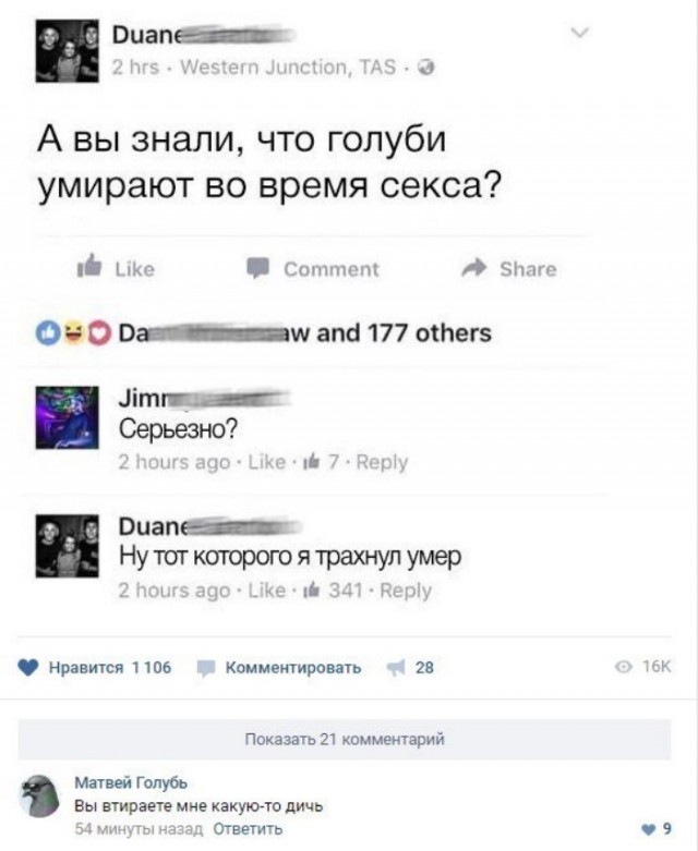 Приколы в стиле "регресс"