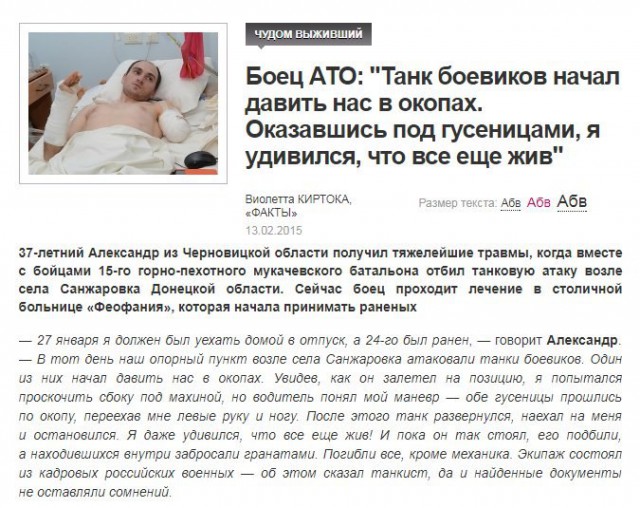 Украинский мир в лице "хероя ато" пришел в ТЦ Днепропетровска