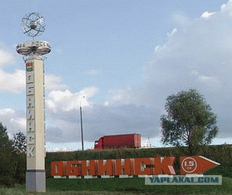 Советские стелы городов