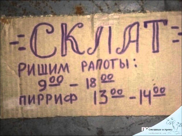 Уровень грамотности просто зашкаливает