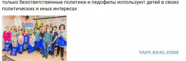 Одиночный пикет в Кемерово
