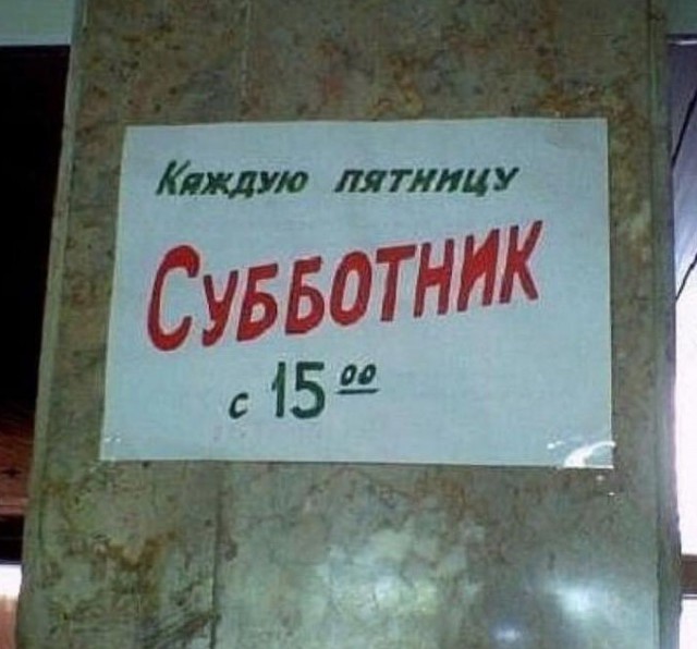 Картинок пост