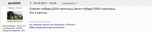 Champions League Сезон 2017/2018 Часть 2