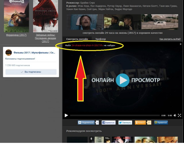 Прощай, FriGate?