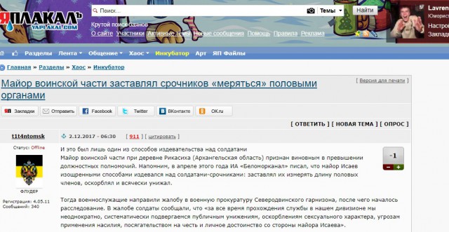 Служить в армии или откупаться?