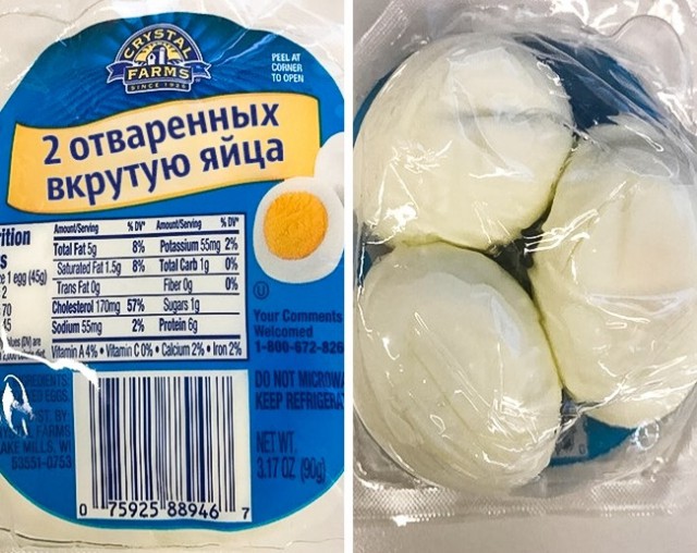 25 человек, застигнутых врасплох сюрпризом, к которому жизнь не готовила