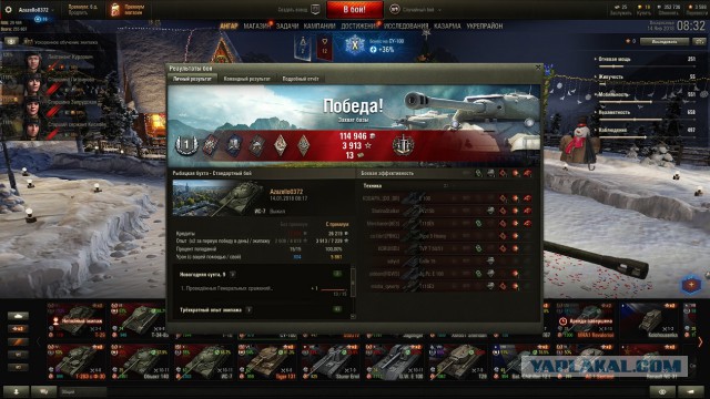 Wargaming 51