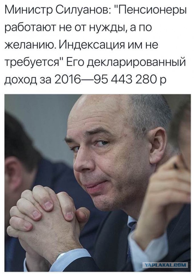 В это трудно поверить, но... Россия даёт китайцам €5 млрд для покупки акций "Роснефти"