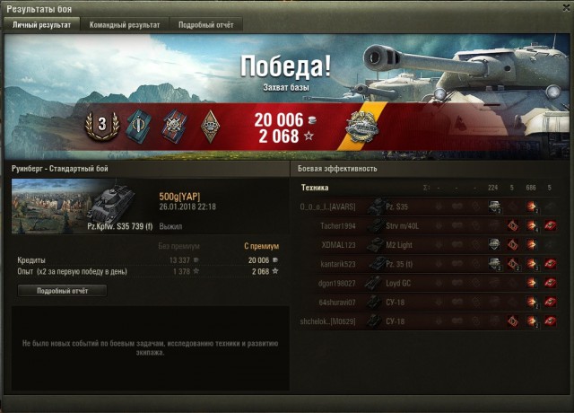 Wargaming 51