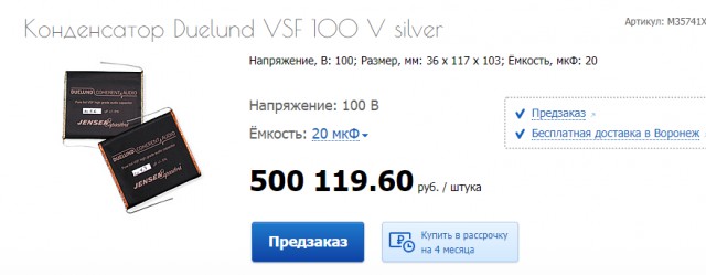 Какие бывают конденсаторы? Типы конденсаторов, их характеристики