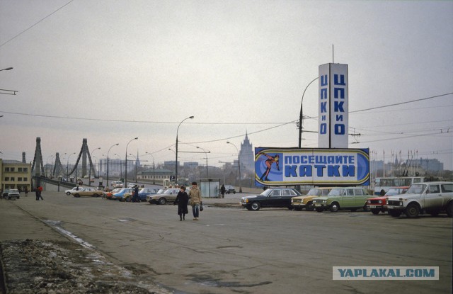 Москва и москвичи 30 лет назад