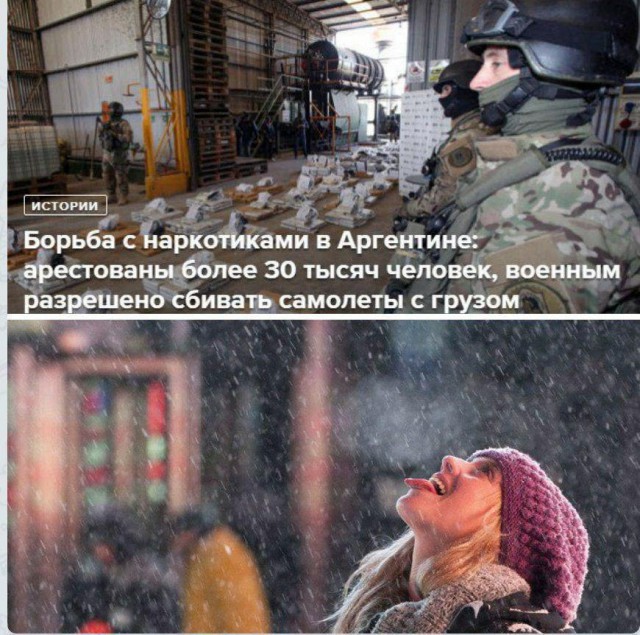 Подборка интересных и веселых картинок