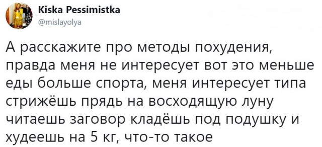 Девушка, скинувшая 28 кг без тренировок, поделилась секретом, и он слишком прост