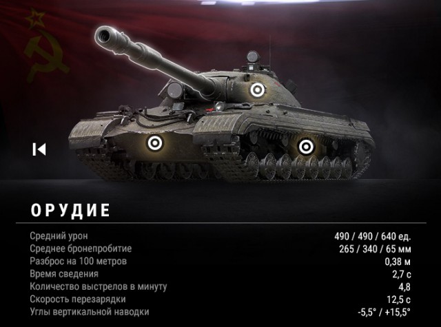 Wargaming 53