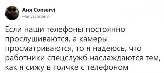 Смешные комментарии из социальных сетей 03.08.2018