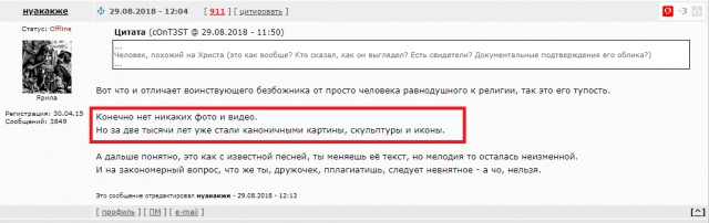 Обвиняемая в экстремизме за мемы уличила судью в расизме из-за слов о "неграх"