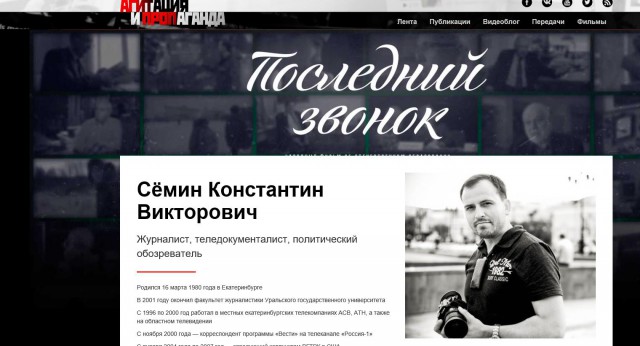Невнимательная пропаганда. РИА новости оставили в статье указания не для печати