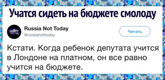 «Хогвартс» для дочери вице-премьера: Дмитрий Козак потратил 100 тысяч фунтов на обучение наследницы в Англии