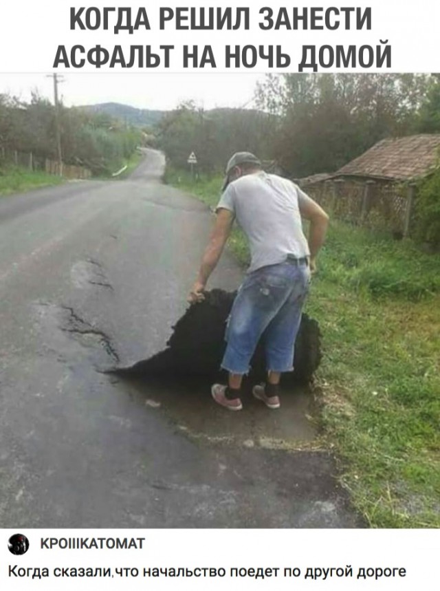 Нестандартный юмор