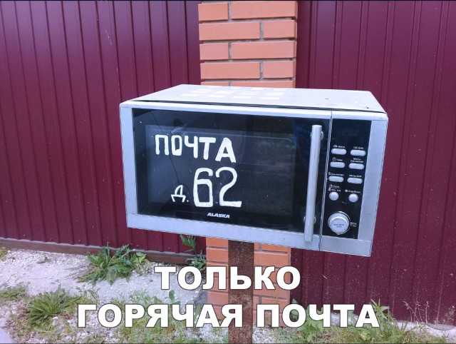 Нестандартный юмор