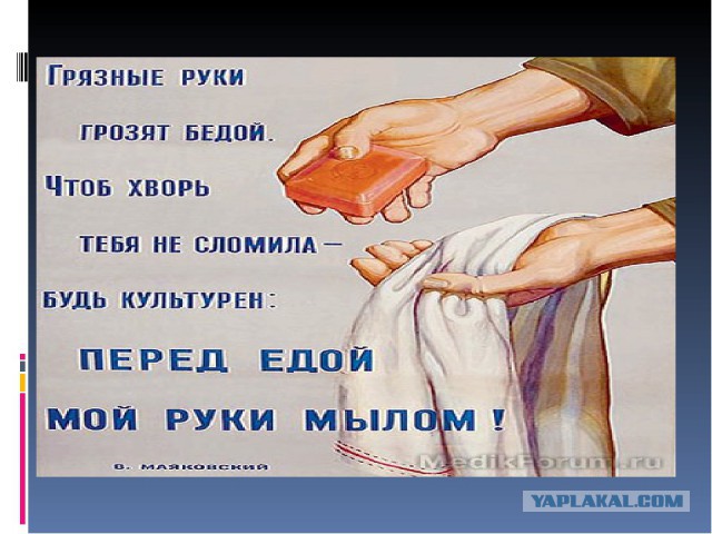 Поколение П