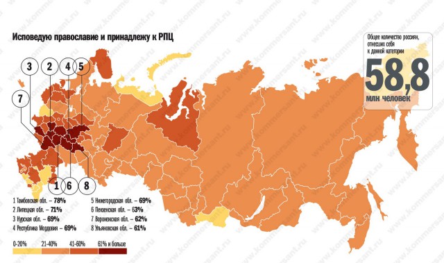Родители российских школьников забили тревогу из-за православных уроков 