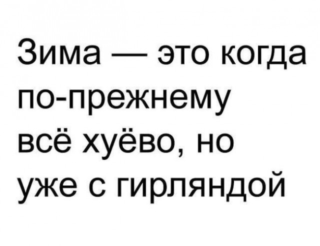 Юмор и перлы из социальных сетей!