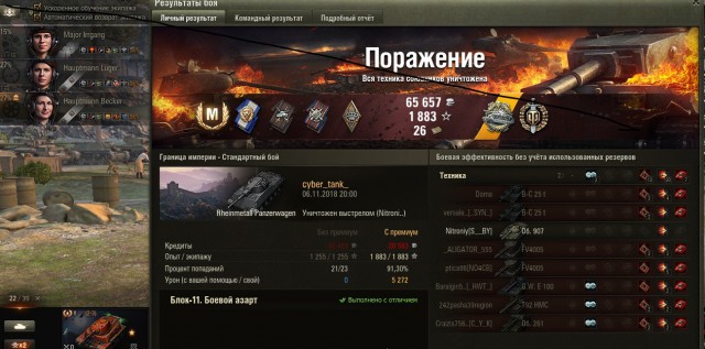 Wargaming 54