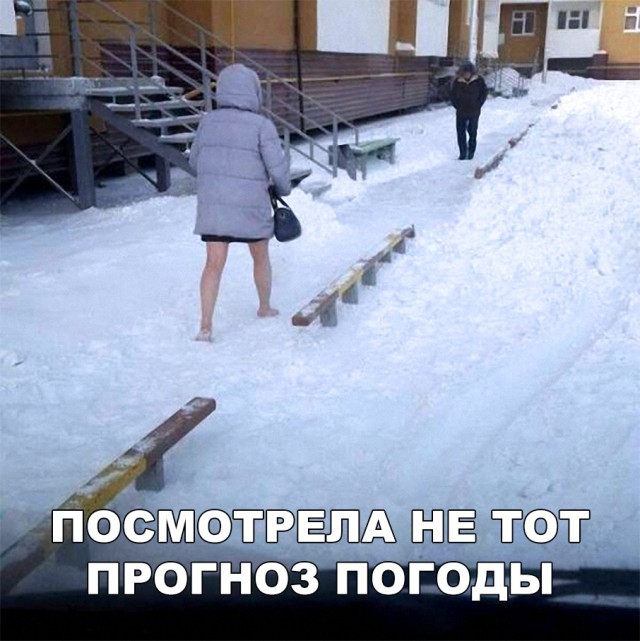 Нестандартный юмор