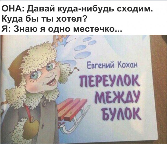 Нестандартный юмор