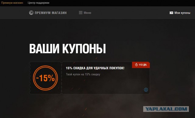 Wargaming 55