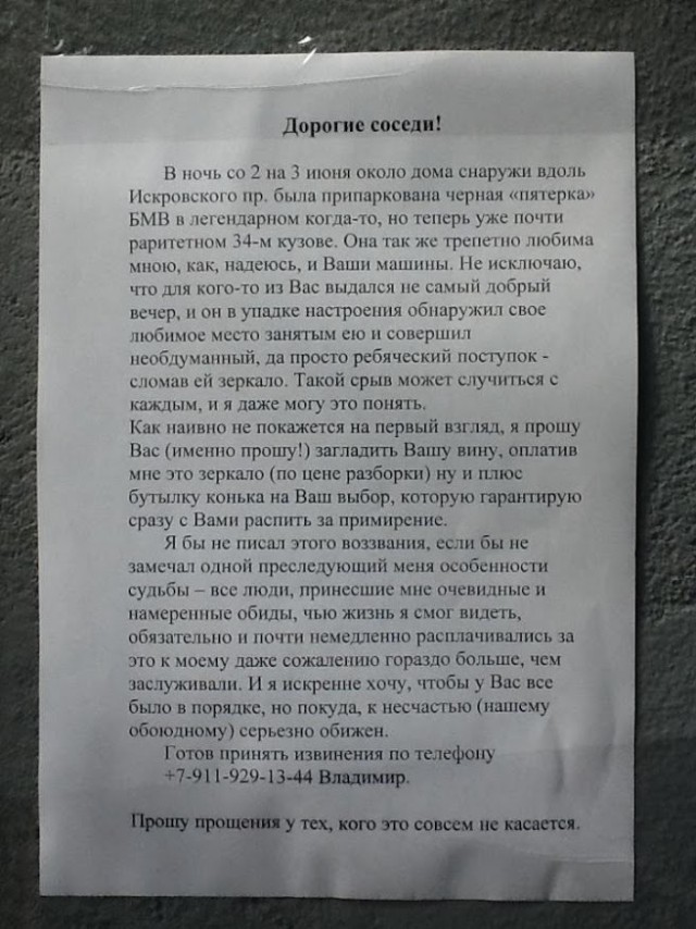 Калейдоскоп картинок