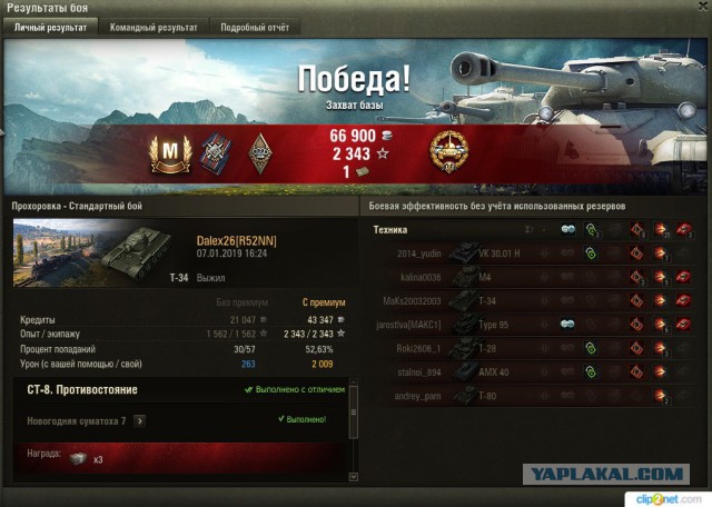 Wargaming 55