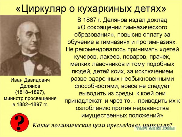 Капитализм изжил себя. Впереди или рабство, или коммунизм