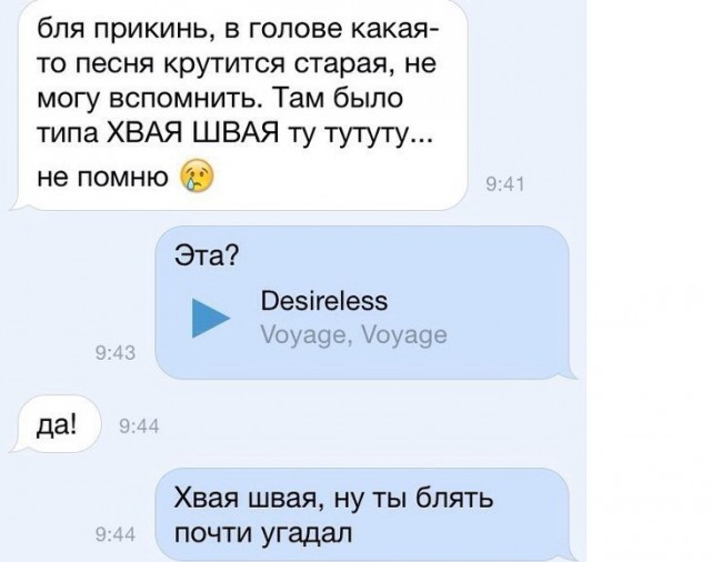 Посильней Шекспира будет