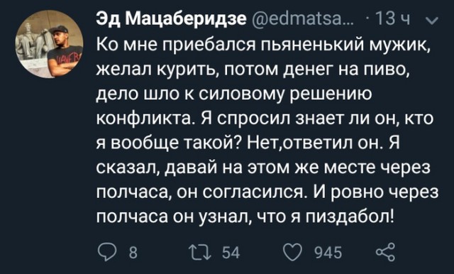 Депутат вызвал горожанина на дуэль и… прислал вместо себя чемпиона по боксу