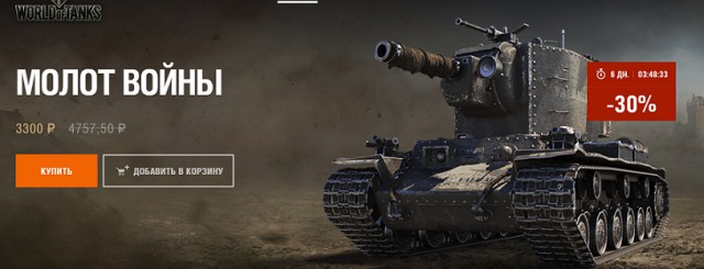 Wargaming 56