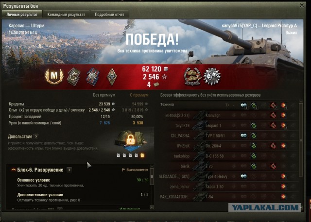 Wargaming 56